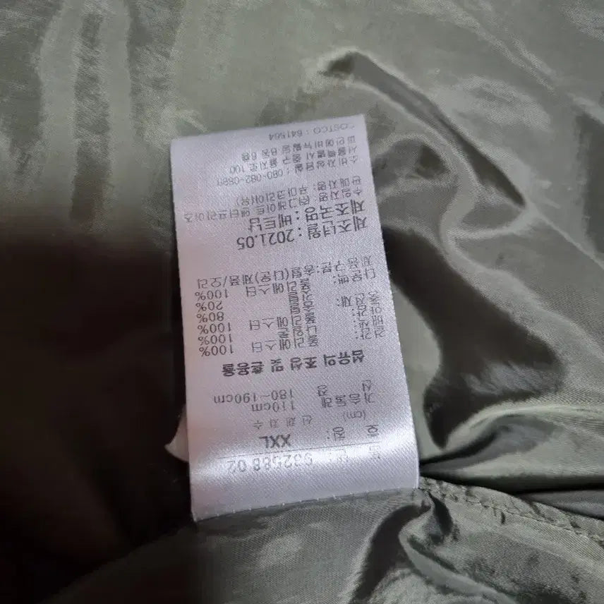 [SOLD OUT] 퓨마 플리스(뽀글이)자켓 XXL