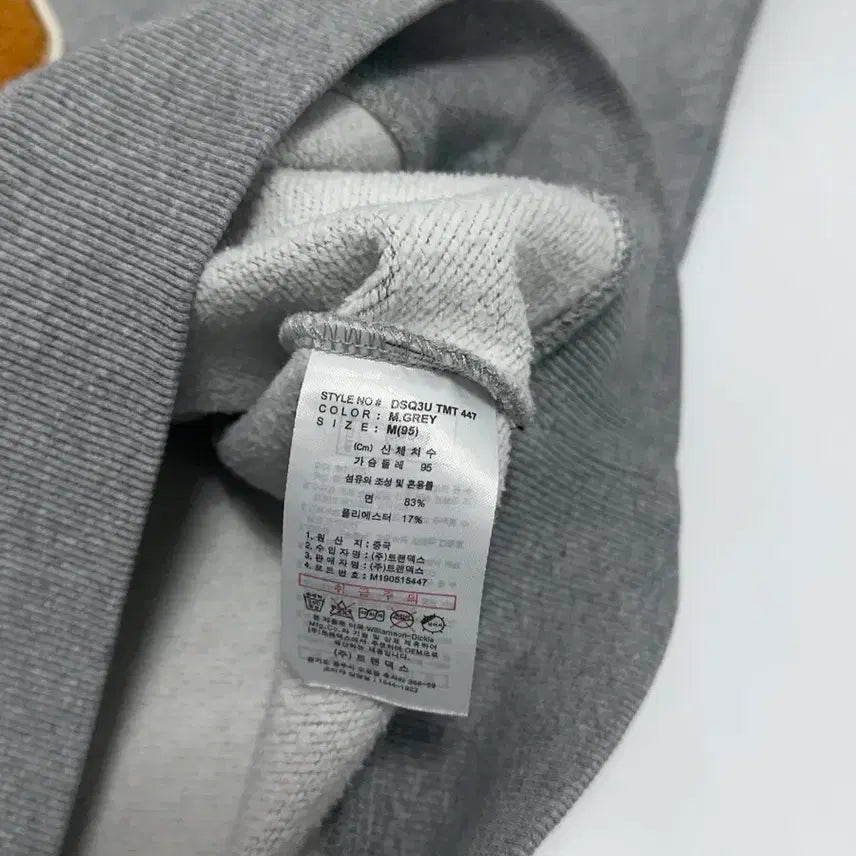 [BUNJANG] Dickies D Logo Heavy Sweatshirt Gray / 디키즈 D로고 헤비 맨투맨 그레이