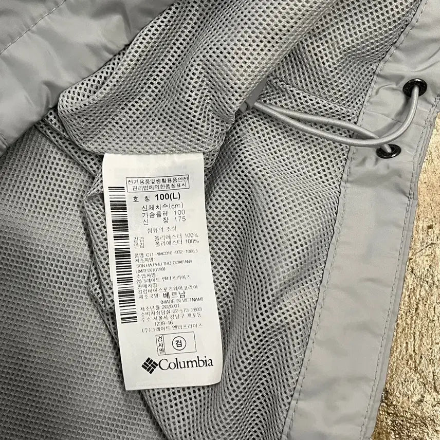 [BUNJANG] Columbia Hooded Windbreaker Jacket Light Gray / [정품/L] 컬럼비아 후드 바람막이 자켓 라이트그레이
