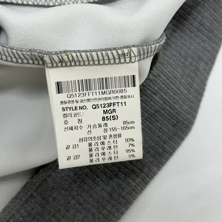 [BUNJANG] Le Coq Sportif Sunday Side Logo Jersey Track Top Jacket / 르꼬끄 선데이 사이드로고 져지 트랙탑 트레이닝 자켓