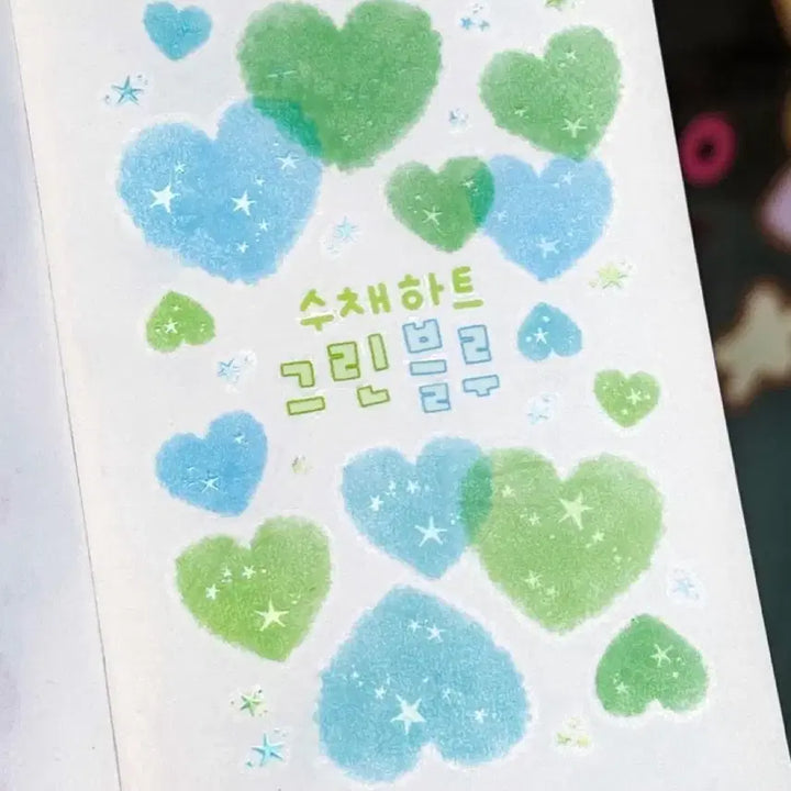 [BUNJANG] Kei Bubble Watercolor Sticker / 케일페 딩굴댕굴 수채버블 수채화 물방울떡 수채하트 키스컷 띵