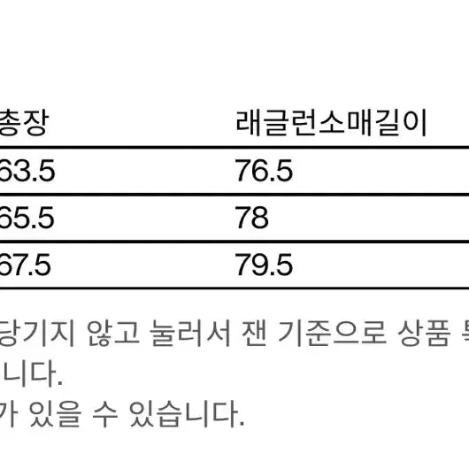 [BUNJANG] Hatching Room Heavy Goose Down Jacket / 해칭룸 헤비 구스다운 2사이즈
