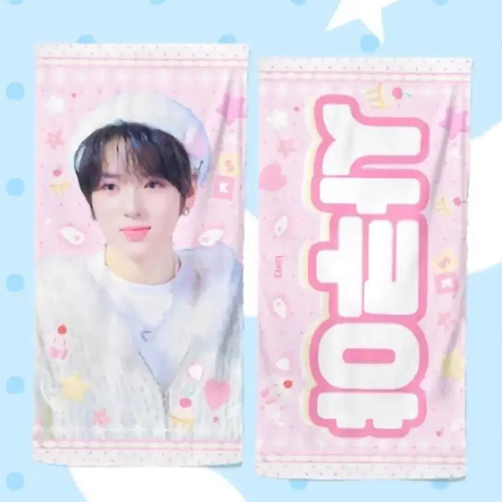 [BUNJANG] Sakura Slogan / 사쿠야 슬로건
