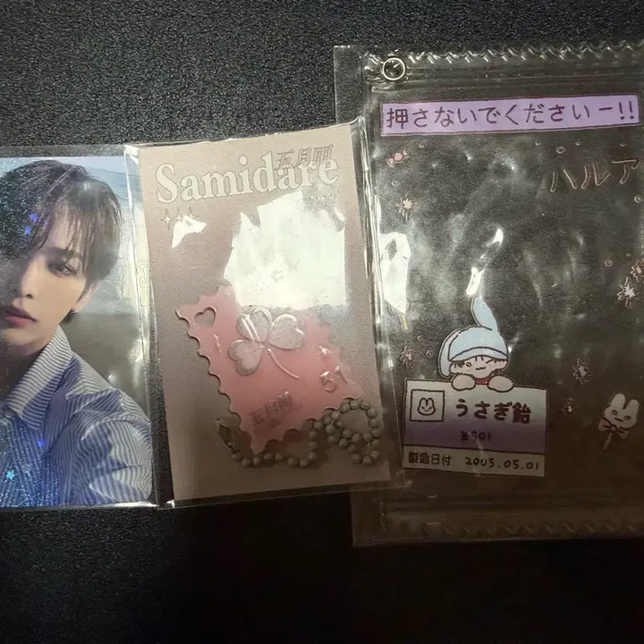 [BUNJANG] ENHYPEN Harua Aoarashi Unofficial Photocard / 앤팀 하루아 아오아라시 포카 비공굿즈