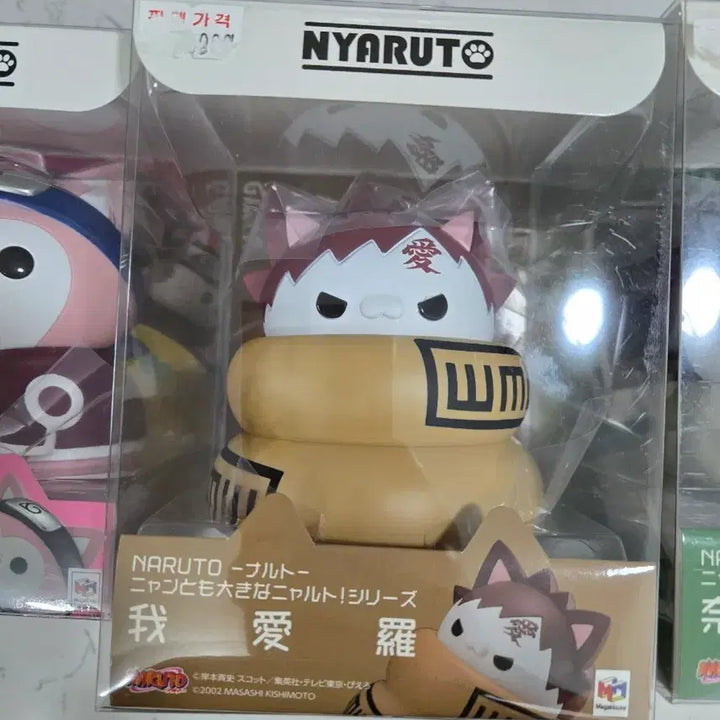 [BUNJANG] Naruto Gaara Mega Cat Figure (Sealed) / 나루토 빅 메가캣 가아라 미개봉