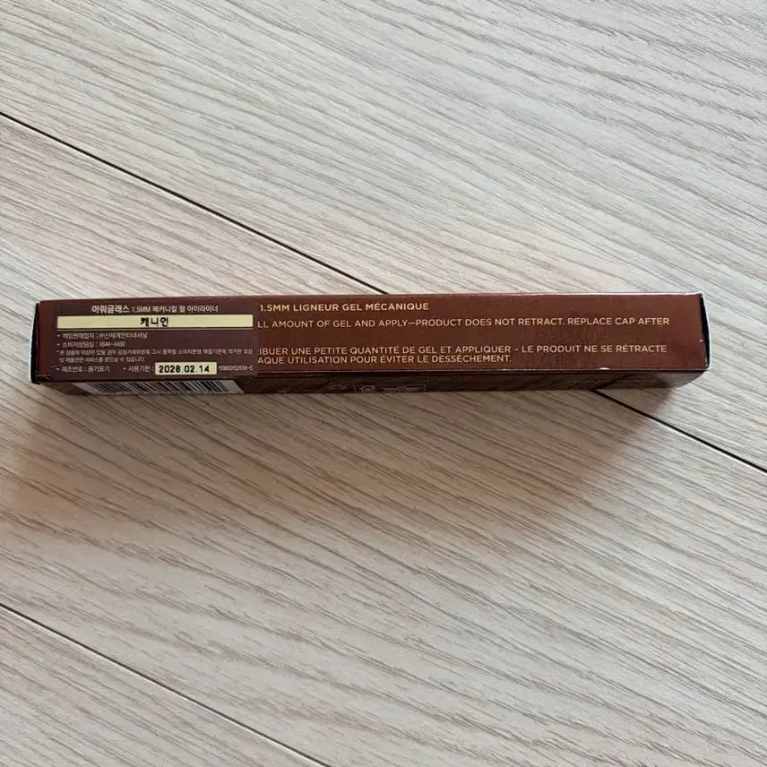 [BUNJANG] Hourglass Canyon 1.5MM Gel Eyeliner / [새제품] 아워글래스 1.5MM 젤 아이라이너 캐니언