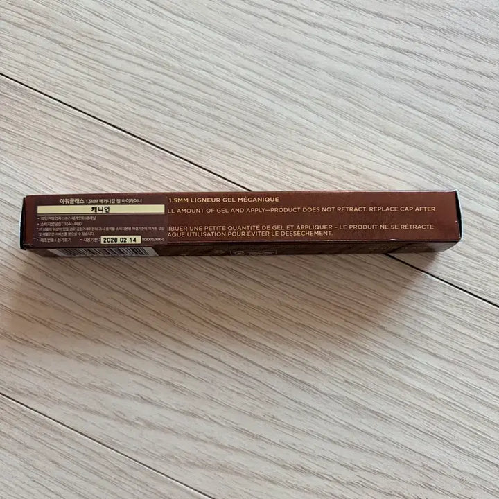 [BUNJANG] Hourglass Canyon 1.5MM Gel Eyeliner / [새제품] 아워글래스 1.5MM 젤 아이라이너 캐니언