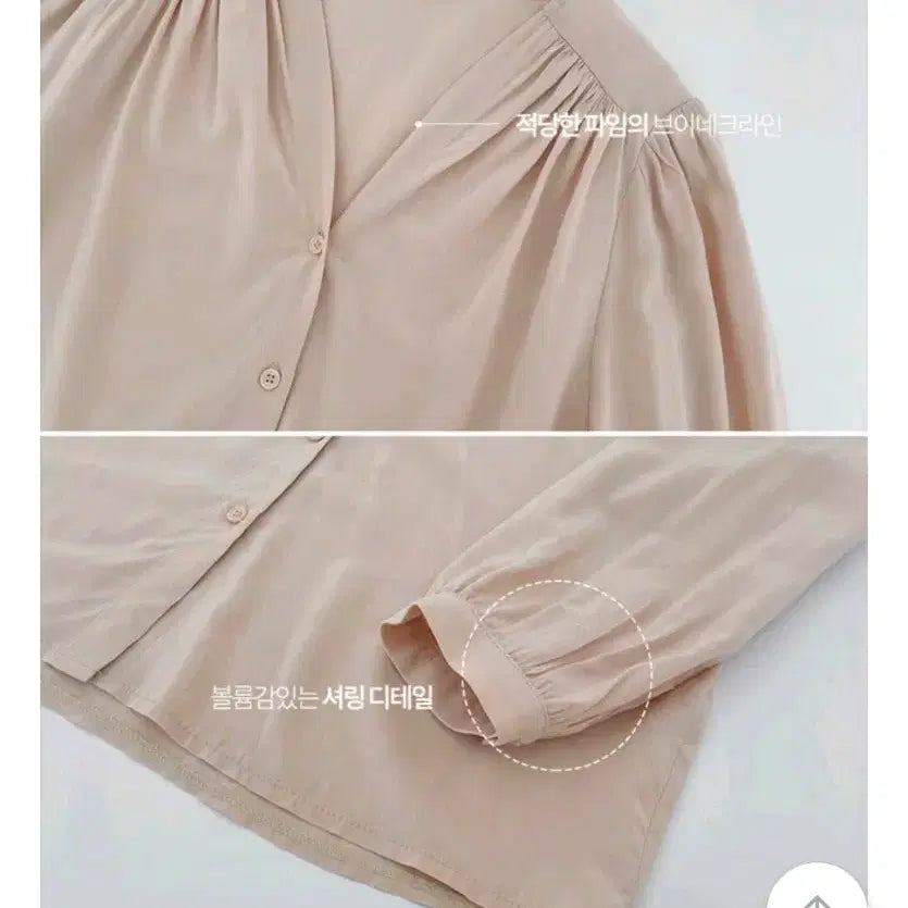 [BUNJANG] Merelyaround Tencel V-Neck Shirring Long Sleeve Blouse / 텐셀 브이넥 셔링 긴팔 블라우스_메리어라운드 셔츠 여성의류