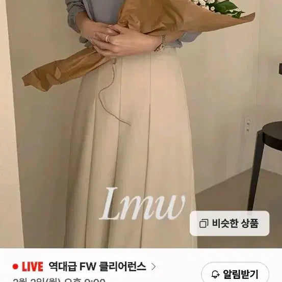 [BUNJANG] Merelyaround Tencel V-Neck Shirring Long Sleeve Blouse / 텐셀 브이넥 셔링 긴팔 블라우스_메리어라운드 셔츠 여성의류