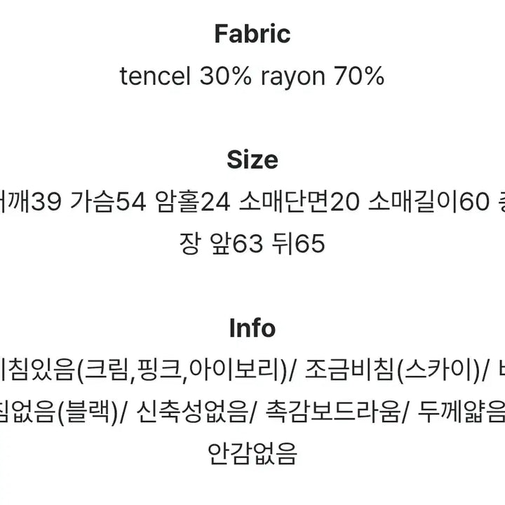 [BUNJANG] Merelyaround Tencel V-Neck Shirring Long Sleeve Blouse / 텐셀 브이넥 셔링 긴팔 블라우스_메리어라운드 셔츠 여성의류