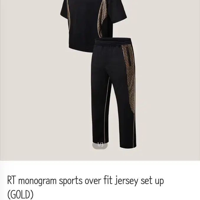 [BUNJANG] Rapinato RT Monogram Oversized Training Set Gold and Silver / 라피나토 RT모노그램 오버핏 트레이닝 셋업 골드,실버 새상품 팝니다