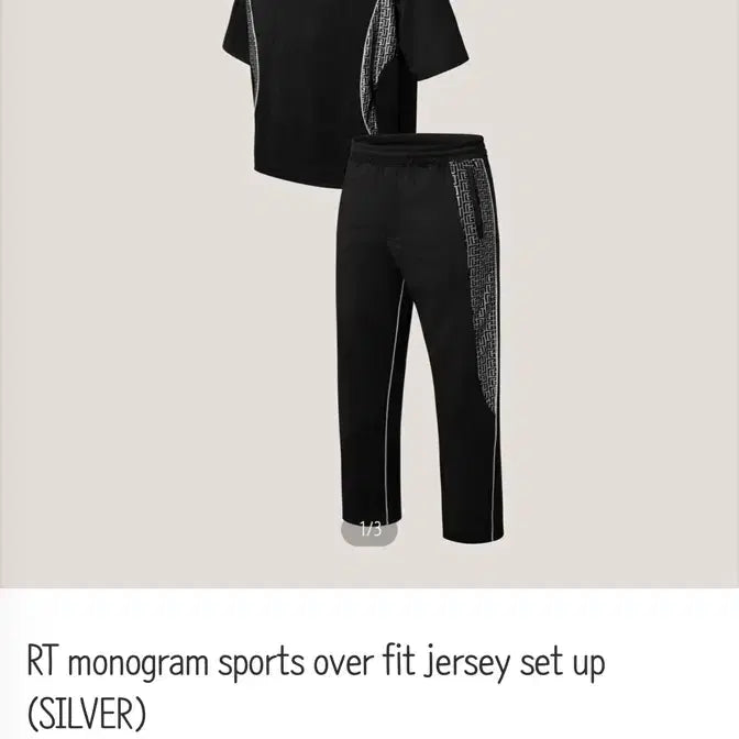 [BUNJANG] Rapinato RT Monogram Oversized Training Set Gold and Silver / 라피나토 RT모노그램 오버핏 트레이닝 셋업 골드,실버 새상품 팝니다