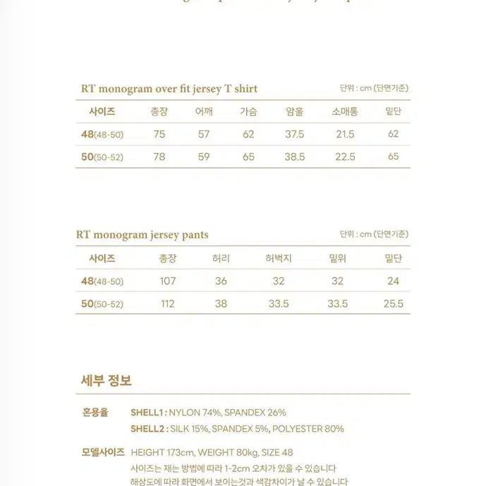 [BUNJANG] Rapinato RT Monogram Oversized Training Set Gold and Silver / 라피나토 RT모노그램 오버핏 트레이닝 셋업 골드,실버 새상품 팝니다