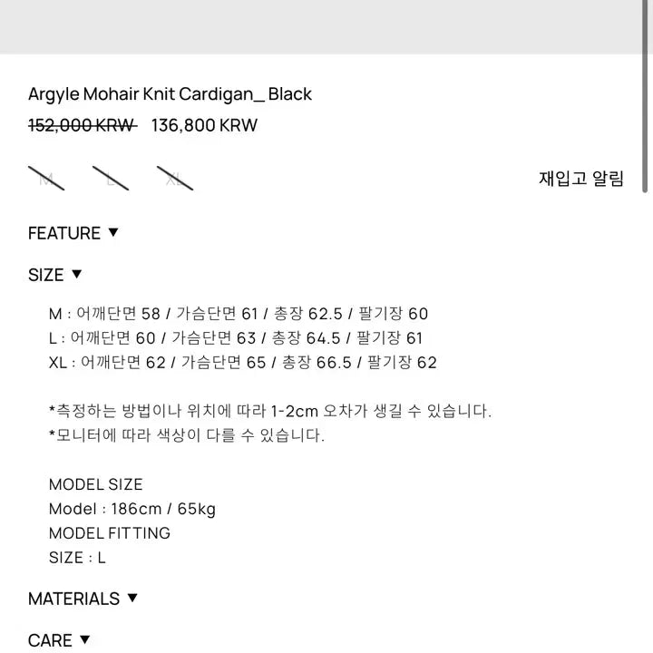 [BUNJANG] TONYWACK Argyle Mohair Cardigan Black L / 토니웩 tonywack 아가일 모헤어 가디건 블랙 L