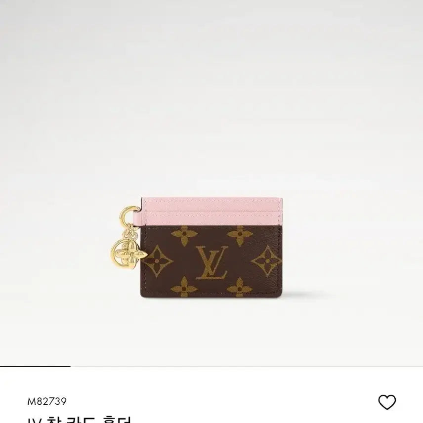 [BUNJANG] Louis Vuitton Card Holder / 루이비통 LV 참 카드홀더