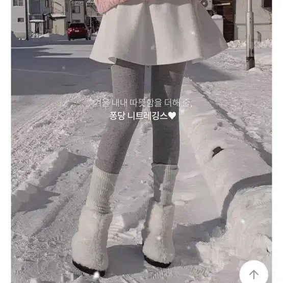 [BUNJANG] Gray Knit Stockings / 회색 그레이 니트 스타킹