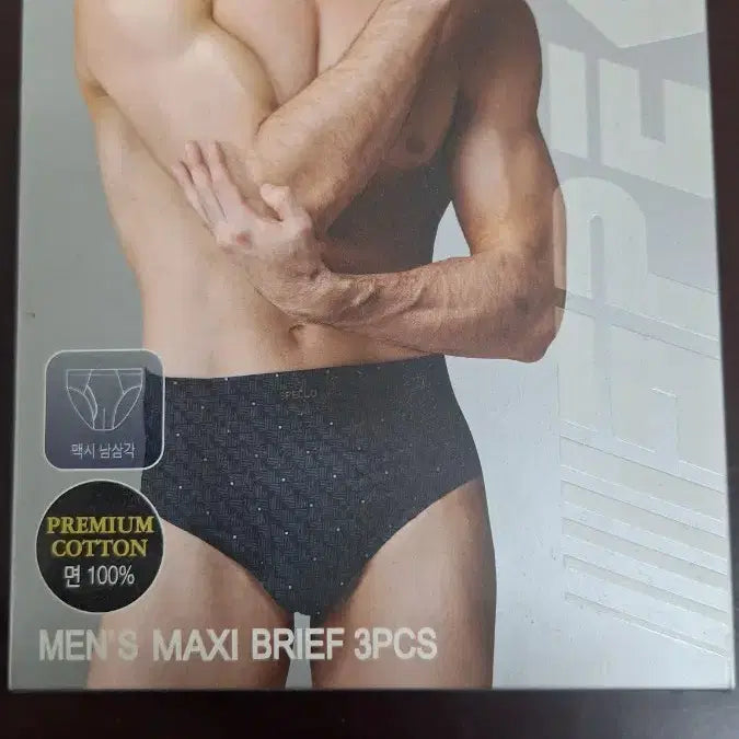 [BUNJANG] Speclo 525 Men's Briefs (3-Pack) / 새상품 순면 남자삼각팬티 3매 95호 스페클로 525