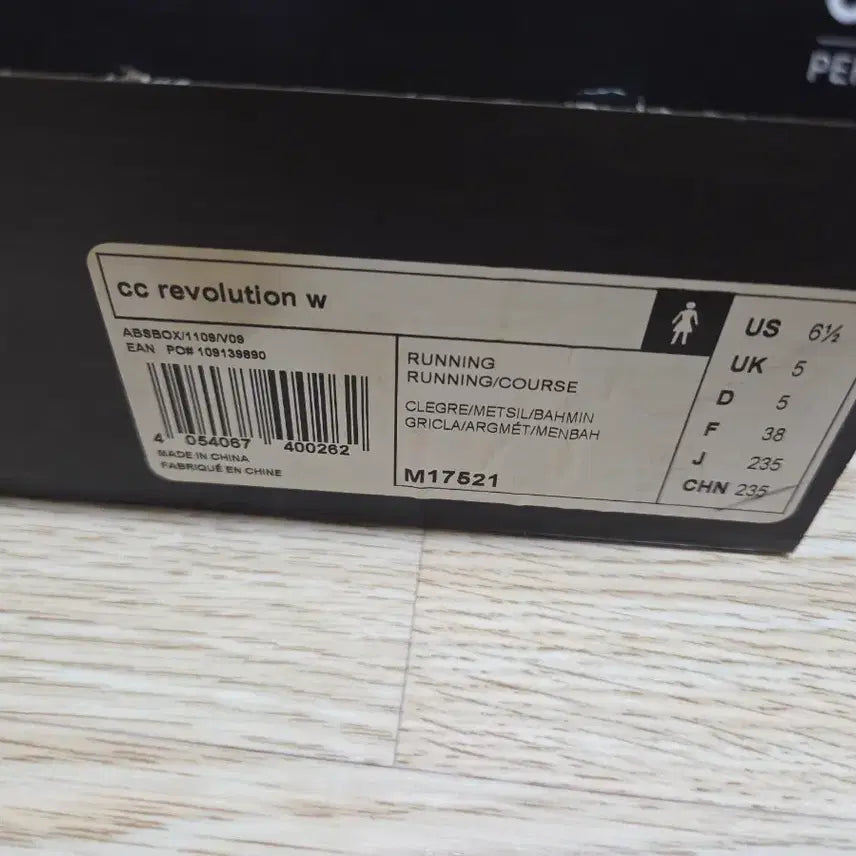 [BUNJANG] Adidas Climacool Sneakers / 아디다스 클라이마쿨 운동화