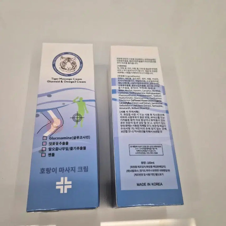 [BUNJANG] Tiger Massage Cream 100ml (New) / 호랑이 마사지 크림 100ml(새제품)