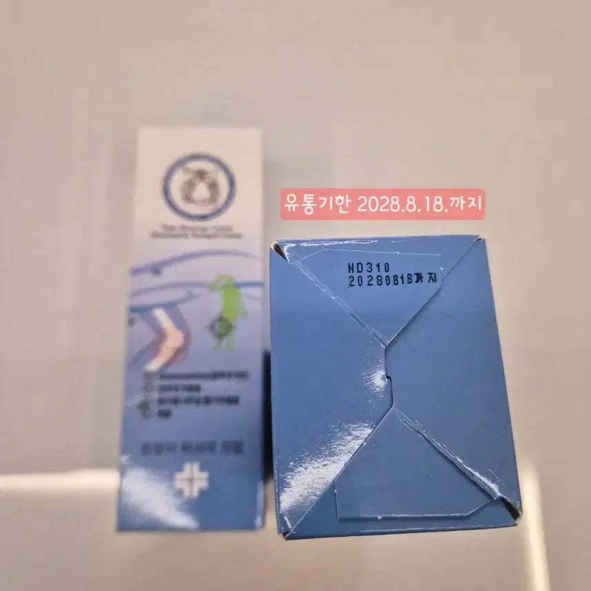 [BUNJANG] Tiger Massage Cream 100ml (New) / 호랑이 마사지 크림 100ml(새제품)