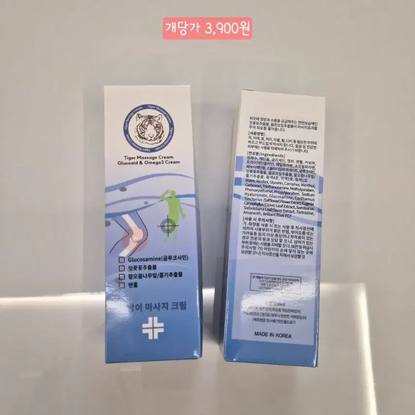 [BUNJANG] Tiger Massage Cream 100ml (New) / 호랑이 마사지 크림 100ml(새제품)