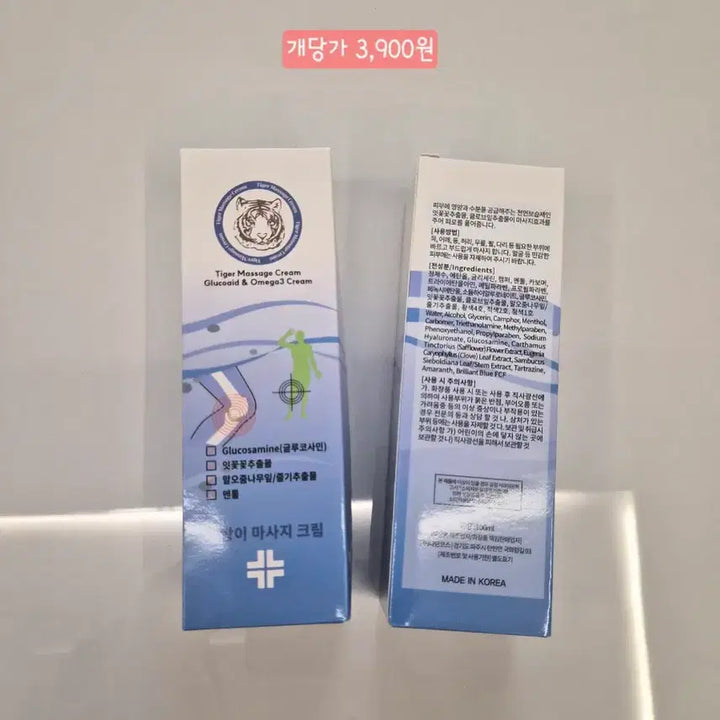 [BUNJANG] Tiger Massage Cream 100ml (New) / 호랑이 마사지 크림 100ml(새제품)