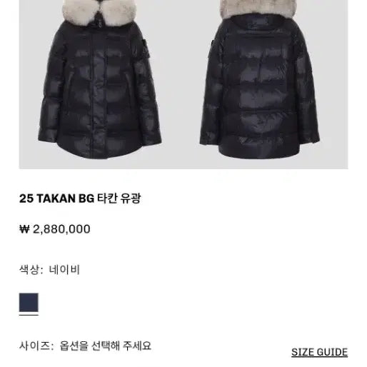 [BUNJANG] Petray Takan Navy Down Jacket / 페트레이 타칸 네이비 40사이즈