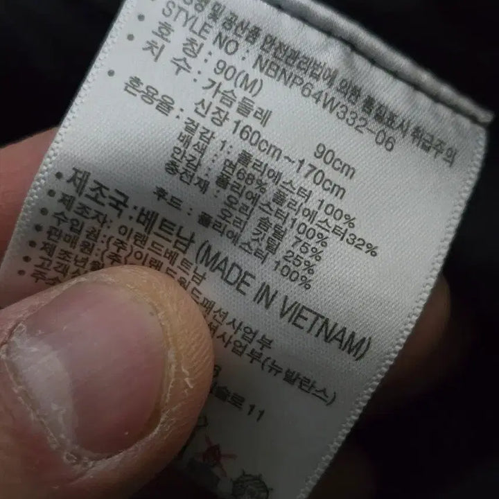 [BUNJANG] New Balance Long Padded Jacket / 뉴발란스 롱패딩