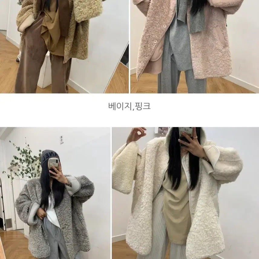 [BUNJANG] Bel 201 Miyu Shearling Coat / 벨201 미유 양털 코트