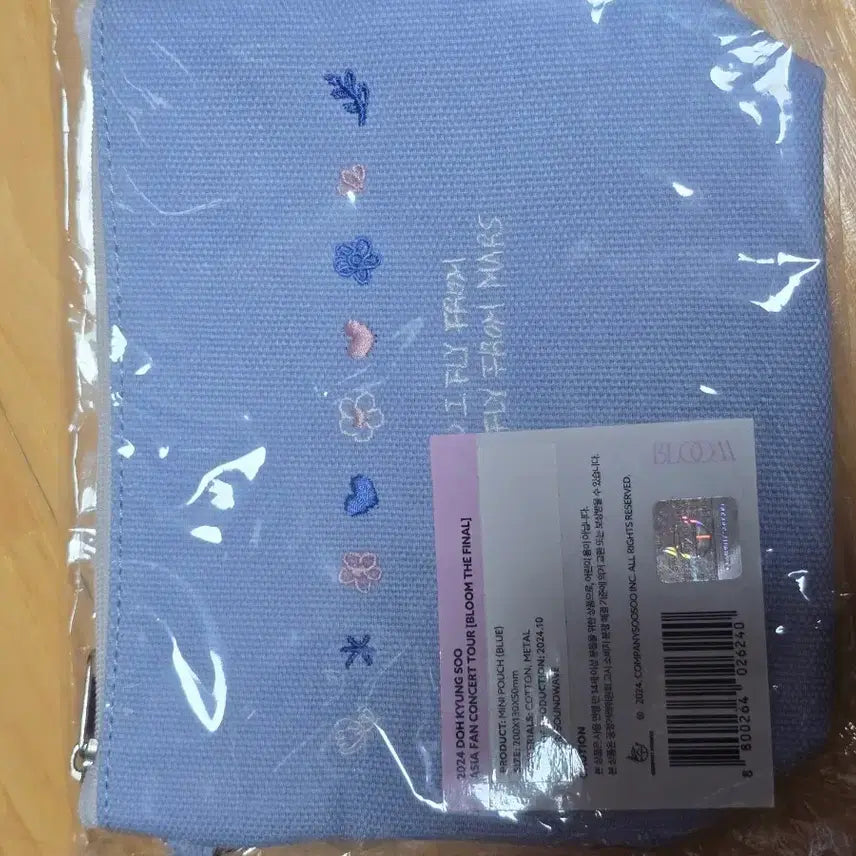 [BUNJANG] EXO D.O. Bloom The Final Pouch / 도경수 블룸 더 파이널(팬콘) 파우치