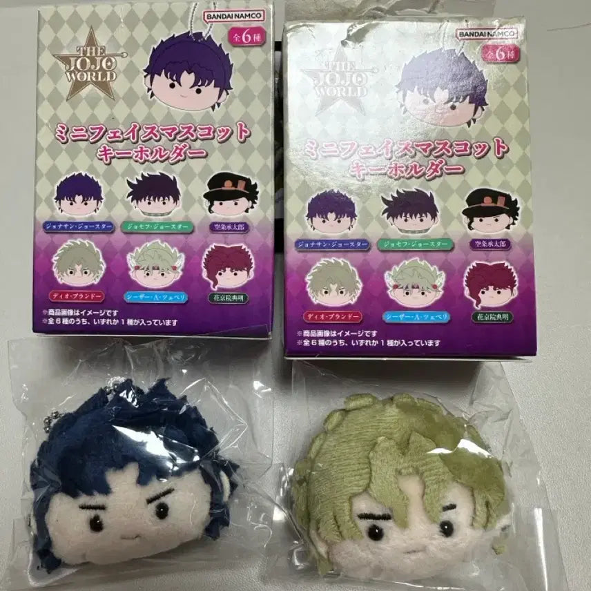 [BUNJANG] JoJo's World Jonathan & Dio Face Mascot Key Holder Bundle / 죠죠월드 페이스 마스코트 키홀더
