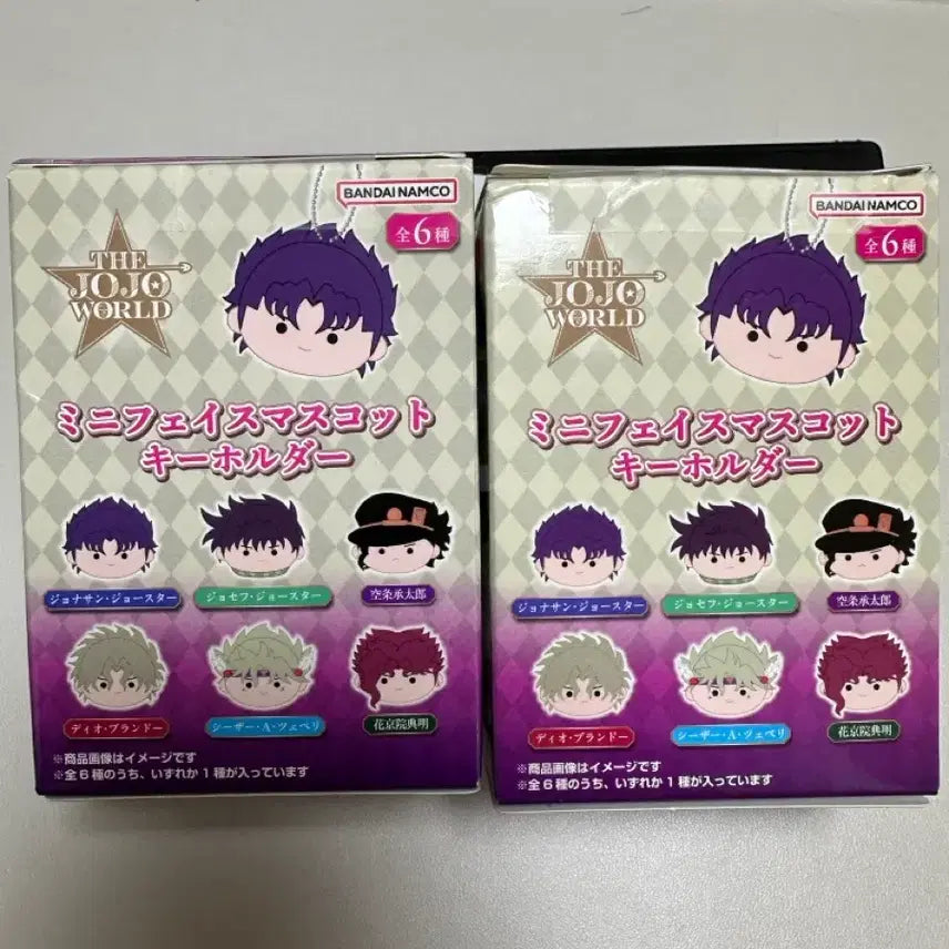 [BUNJANG] JoJo's World Jonathan & Dio Face Mascot Key Holder Bundle / 죠죠월드 페이스 마스코트 키홀더