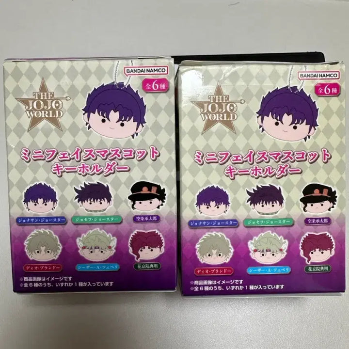 [BUNJANG] JoJo's World Jonathan & Dio Face Mascot Key Holder Bundle / 죠죠월드 페이스 마스코트 키홀더