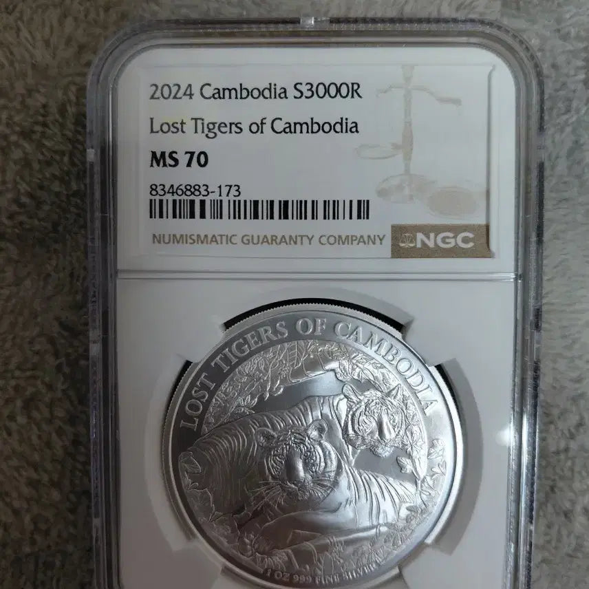 [BUNJANG] Cambodia Tiger Silver Coin MS70 NGC Certified / 2024 캄보디아 호랑이 은화 MS70 NGC인증