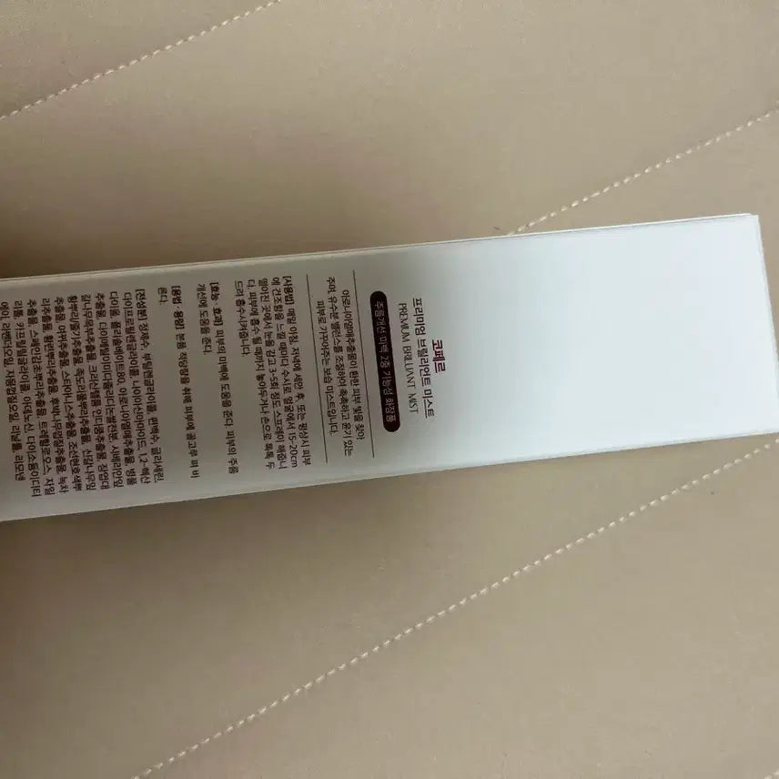 [BUNJANG] Koper Premium Brilliant Mist 90ml / 코페르 프리미엄 브릴리언트 미스트 90ml 새상품