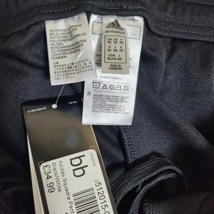 [BUNJANG] Adidas Squadra 21 Training Pants / 아디다스 스쿼드라21 트레이닝팬츠 3XL(41-44)