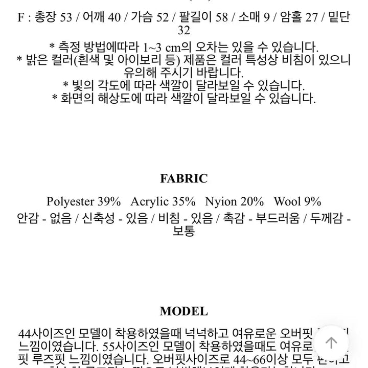 [BUNJANG] Off-Shoulder Knit Top / 에이블리 오프숄더 겸 일반니트