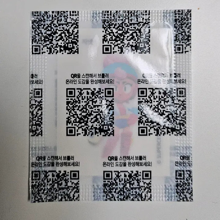 [SOLD OUT] 일괄) 브롤스타즈 띠부씰 상아니타 자넷 스티커