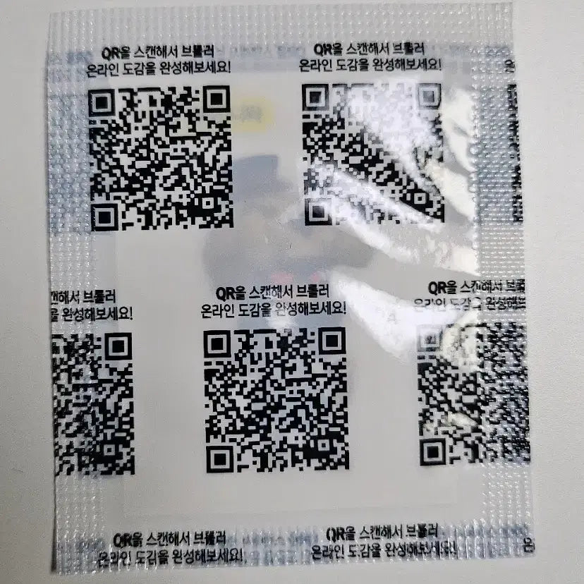 [SOLD OUT] 일괄) 브롤스타즈 띠부씰 상아니타 자넷 스티커