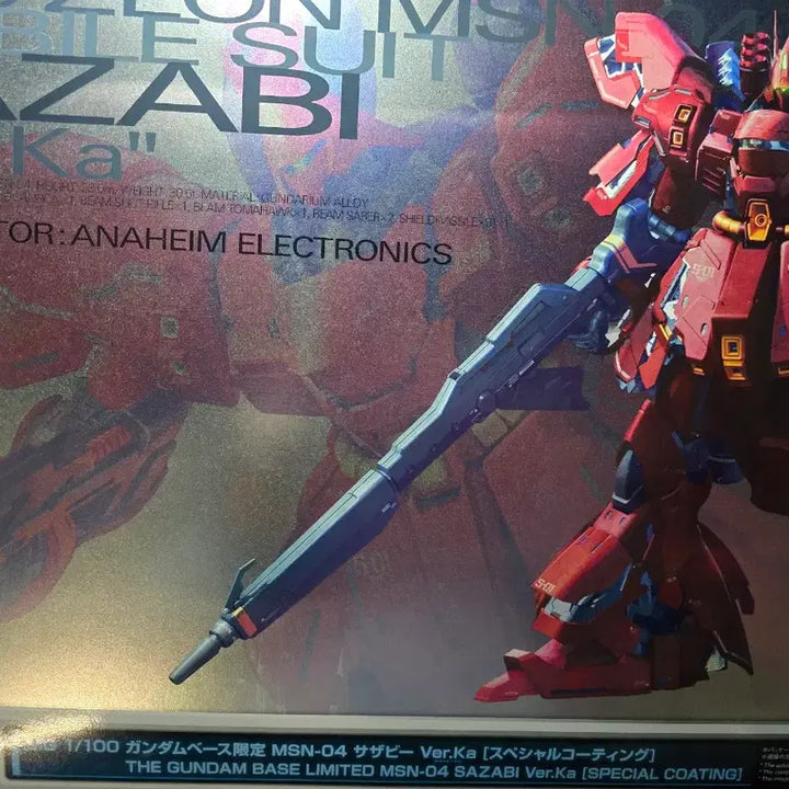 [BUNJANG] Bandai Gunpla Limited Edition Bundle Set / 반다이 건베 한정판 일괄판매