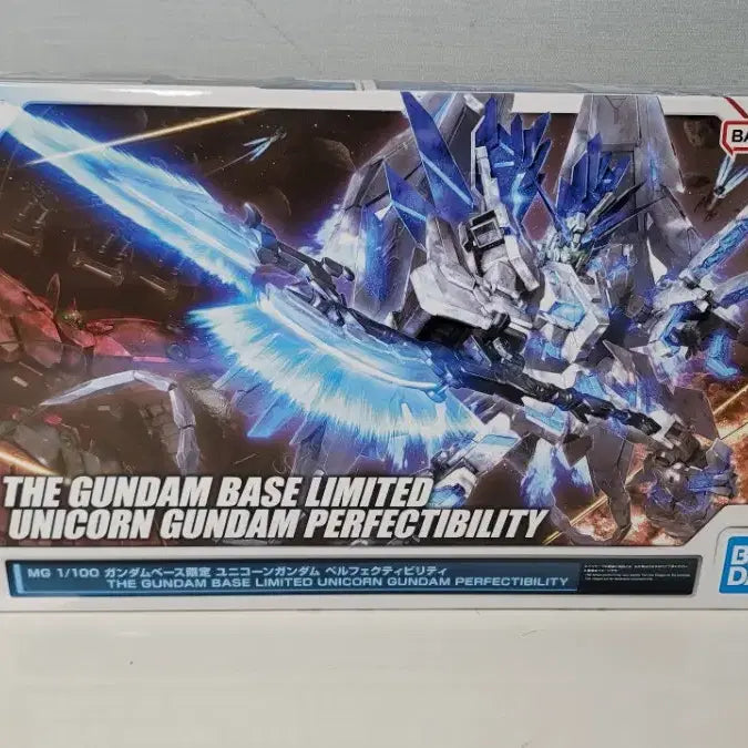 [BUNJANG] Bandai Gunpla Limited Edition Bundle Set / 반다이 건베 한정판 일괄판매