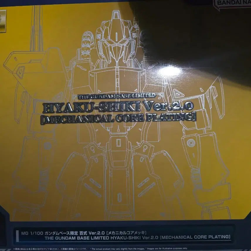 [BUNJANG] Bandai Gunpla Limited Edition Bundle Set / 반다이 건베 한정판 일괄판매