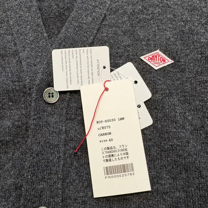 [BUNJANG] Danton V-Neck Cardigan Carbon 25FW / [40] 25FW 단톤 브이넥 가디건 카본컬러