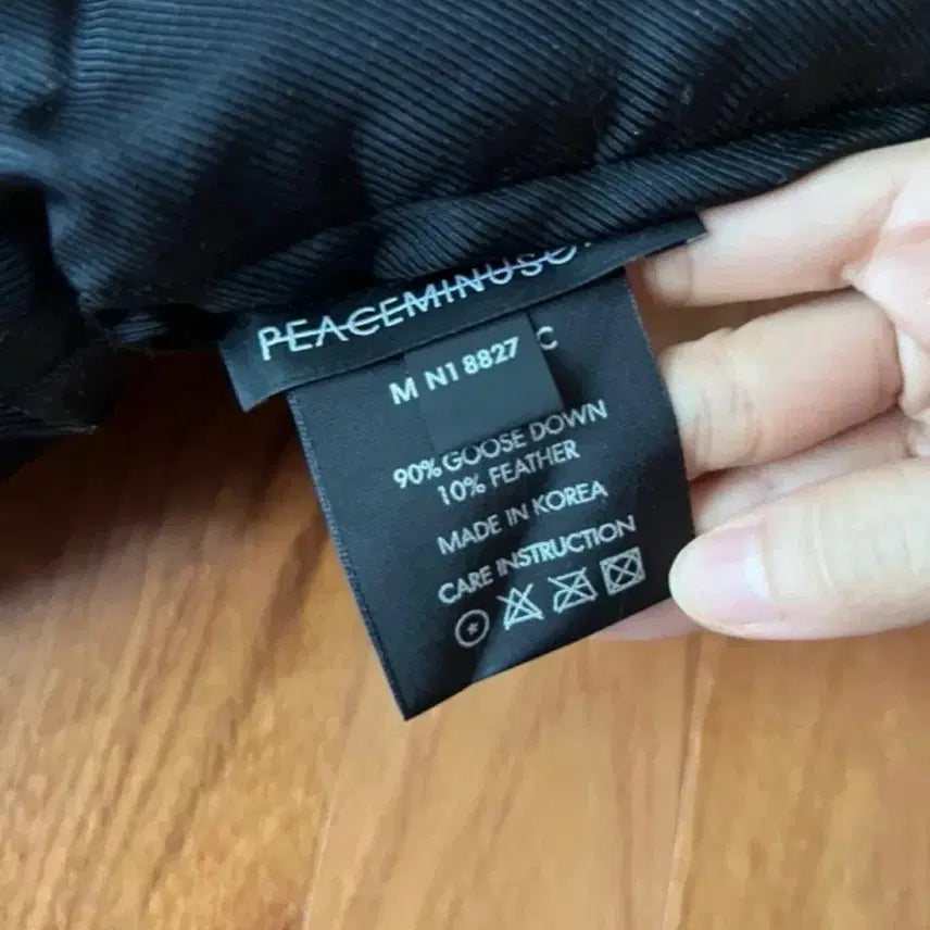 [BUNJANG] PEACEMINUSONE Padded Muffler / 피스마이너스원 피마원 패딩 머플러