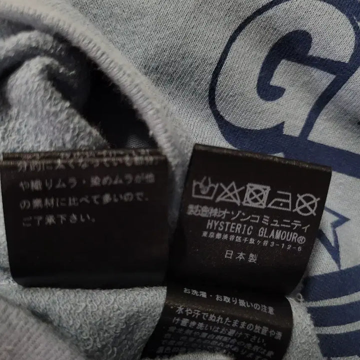 [SOLD OUT] HYSTERIC GLAMOUR 히스테릭 글래머 집업 후드