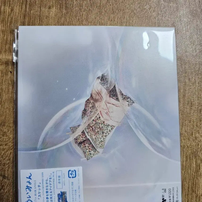 [BUNJANG] Aimyon Sketch Single CD (Standard Edition) / 아이묭 스케치 싱글 CD (통상반) 미개봉