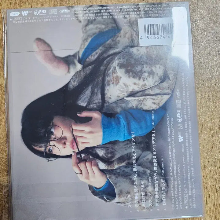 [BUNJANG] Aimyon Sketch Single CD (Standard Edition) / 아이묭 스케치 싱글 CD (통상반) 미개봉