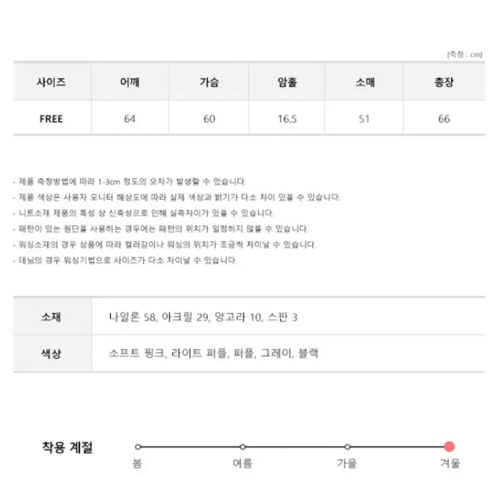 [BUNJANG] ObNine Angora Knit Sweater - Purple / 새상품) 오브나인 데이 앙고라 니트 퍼플