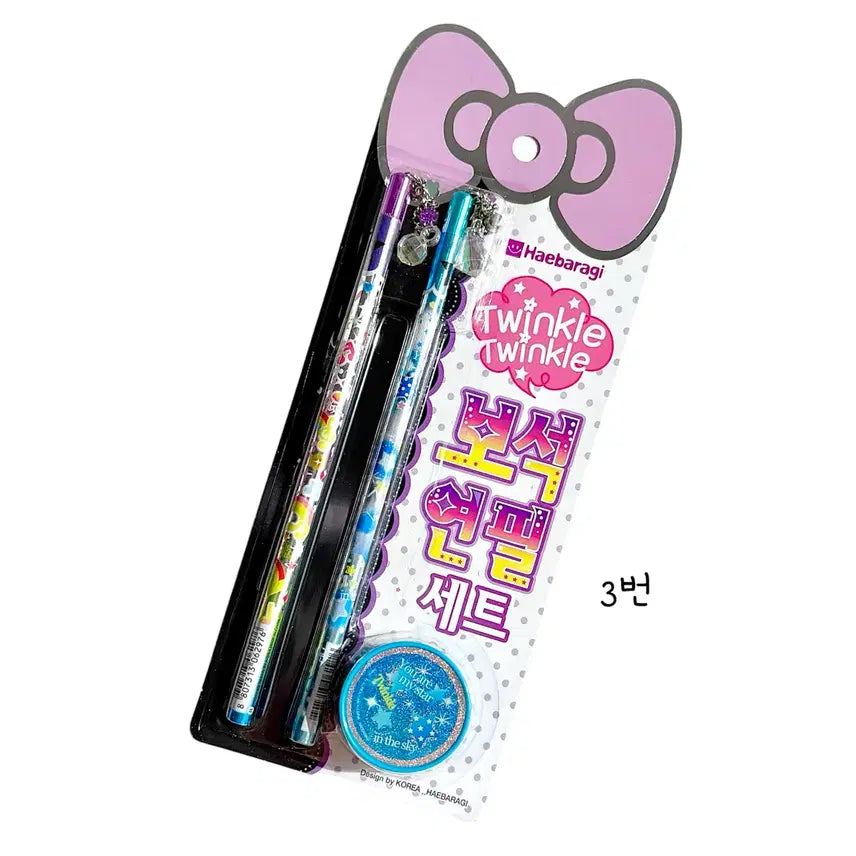 [BUNJANG] Retro Kitsch Gem Keyring Pencil & Sharpener Set / [고전문구] 레트로 키치 보석 키링 연필 & 연필깎이 세트