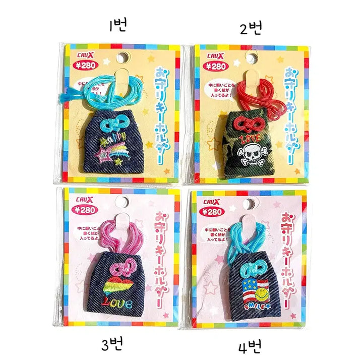 [BUNJANG] CRUX Omamori Lucky Charm Keyring / [고전문구] CRUX 크럭스 오마모리 행운 부적 키링